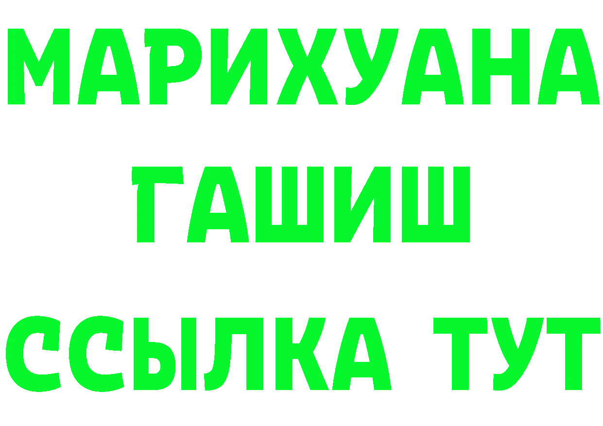 Кетамин VHQ ТОР сайты даркнета omg Губаха